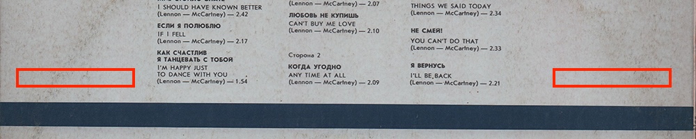 A Hard Day's
              Night: Back cover detail