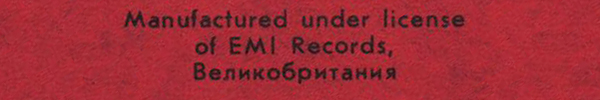 A Hard Day's
              Night: Side 1 label
