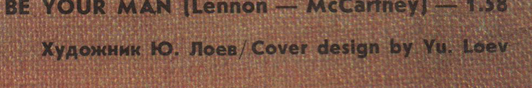 A Taste of
              Honey: Back cover detail