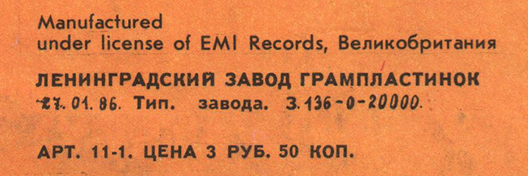 A Taste of
              Honey: Back cover detail
