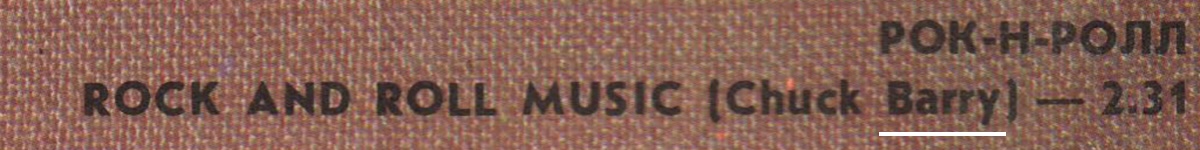 A Taste of
              Honey: Back cover detail
