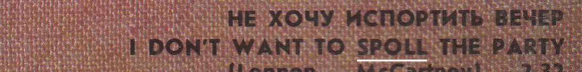 A Taste of
              Honey: Back cover detail