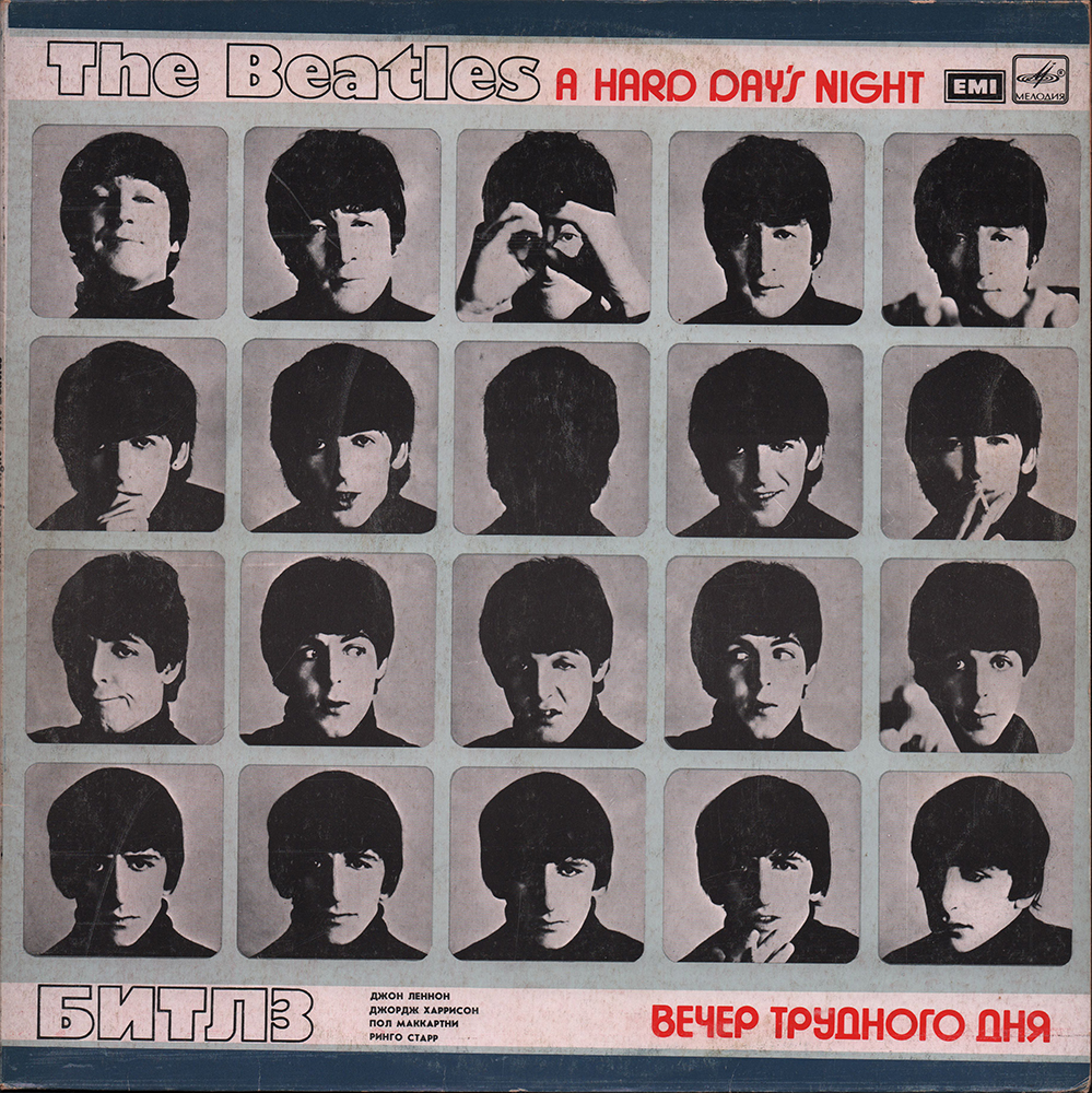 A Hard Day's Night — Soviet sleeve