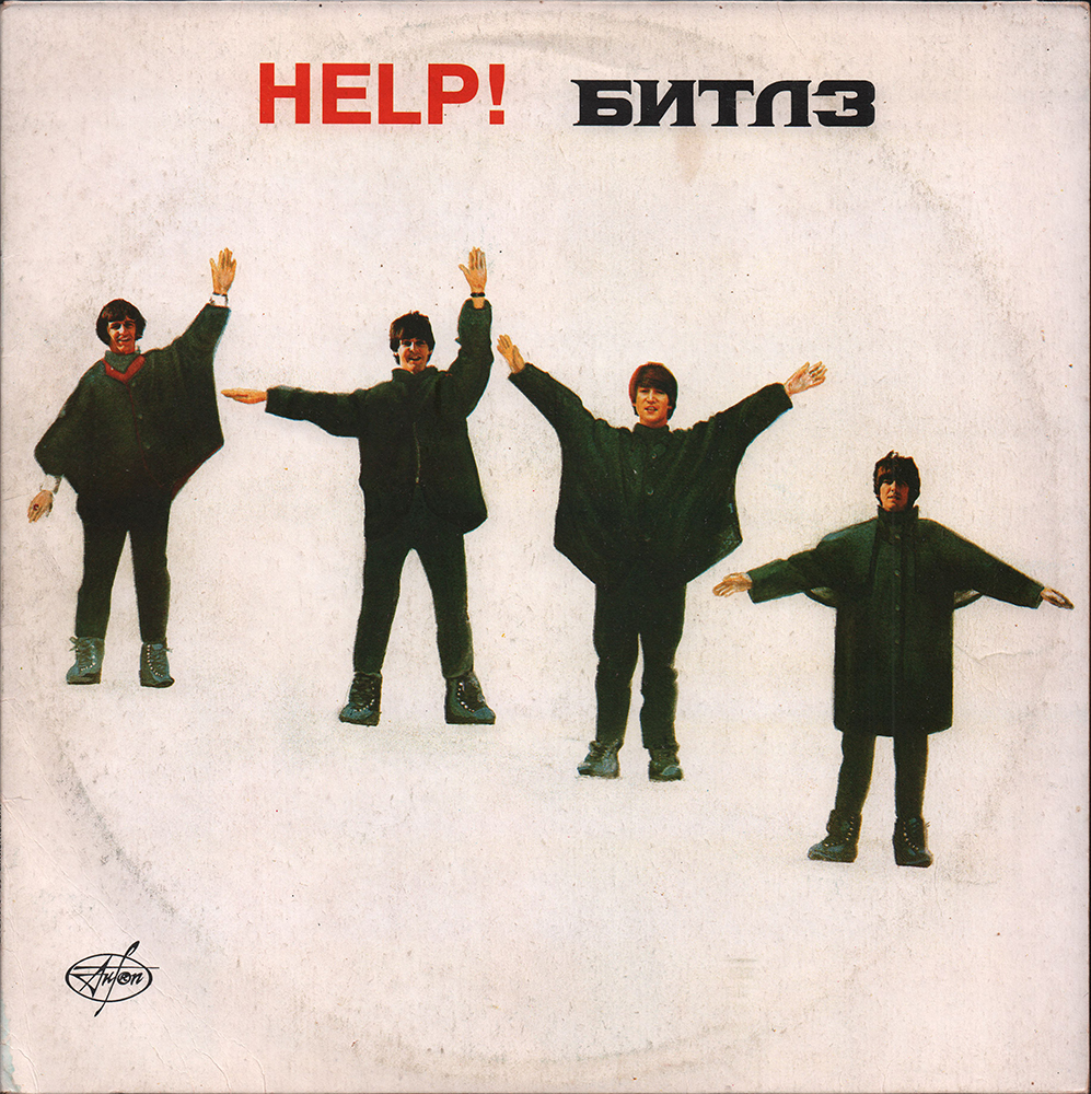 Help! — Russian sleeve