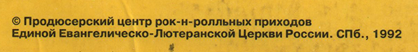 Sgt.
                  Pepper's Lonely Hearts Club Band: Back cover detail