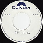 disk