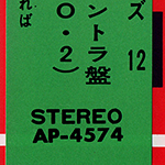 sheet