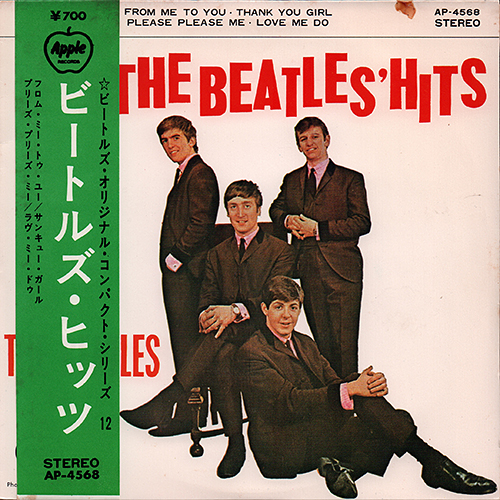 The Beatles – Please Please Me – Vinyl (LP, Mono, Album
