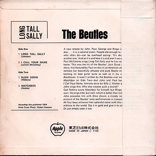 The Beatles / long tall sally / EP(7inch) ♪ - 中古・新品