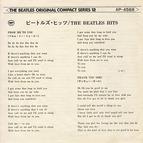 The Beatles Japanese EP/Original UK Series The Beatles Japanese EP/Original UK Series