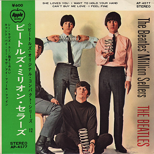 The Beatles Japanese EP/Original UK Series