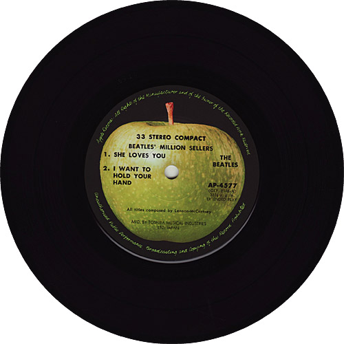 The Beatles From Me To You UK盤 EP ジャケット無 The Beatles From Me To You UK盤 EP ジャケット無 洋楽