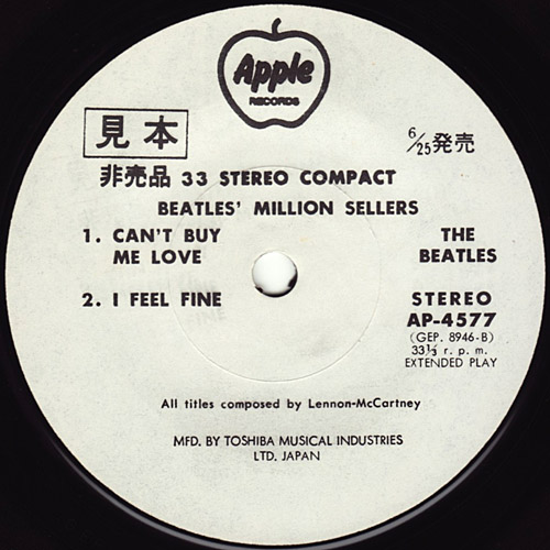 The Beatles Japanese EP/Original UK Series
