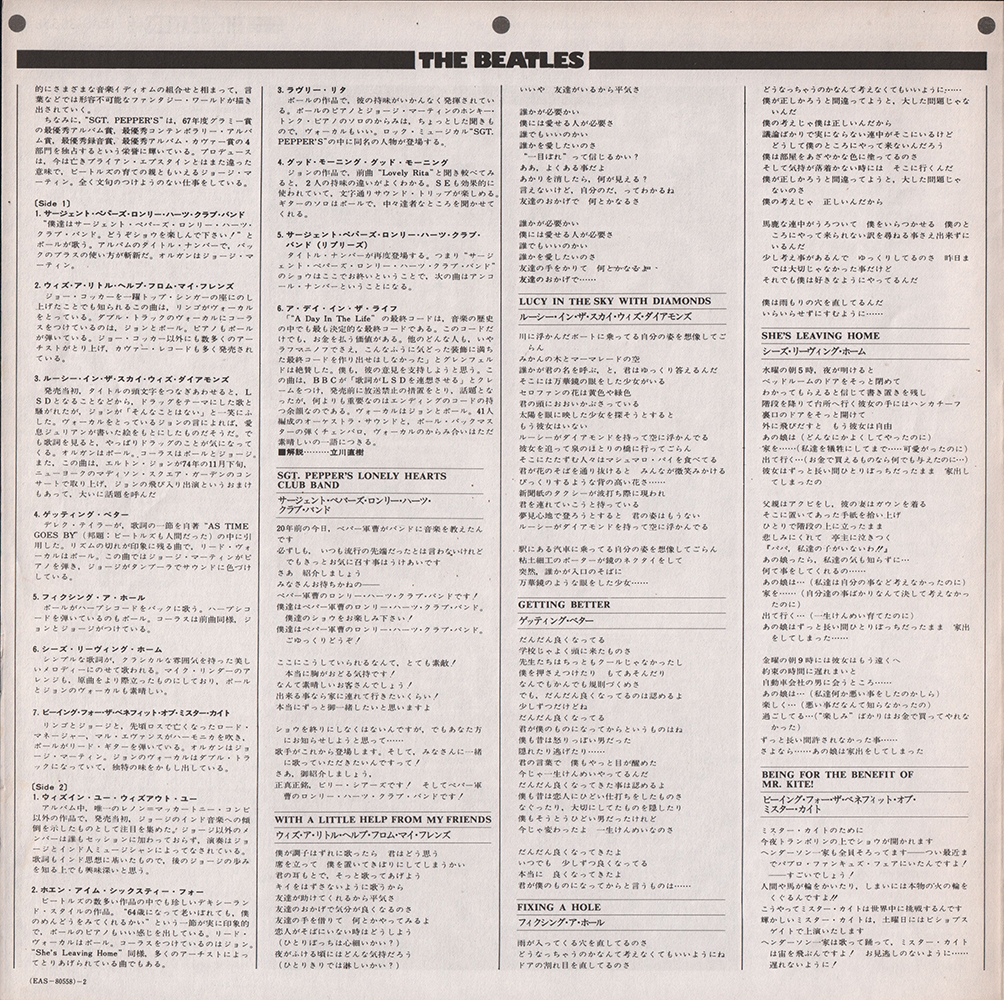 sleeve