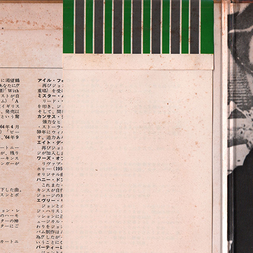 The Beatles Japanese LP/Stereo