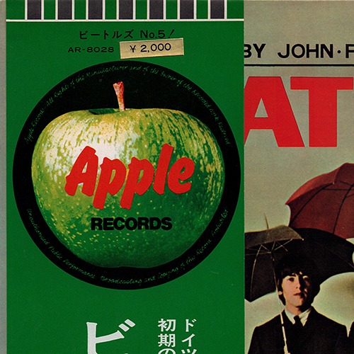 The Beatles Japanese LP/Forever Series/No.5