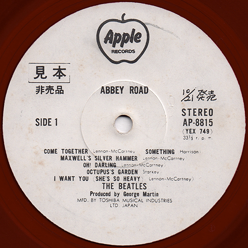 The Beatles Japanese LP/ OP-XXXX, AP-XXXX Series #1