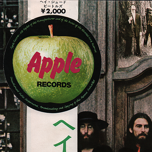 The Beatles Japanese LP/AP-XXXXX Series