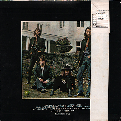 The Beatles Japanese LP/AP-XXXXX Series