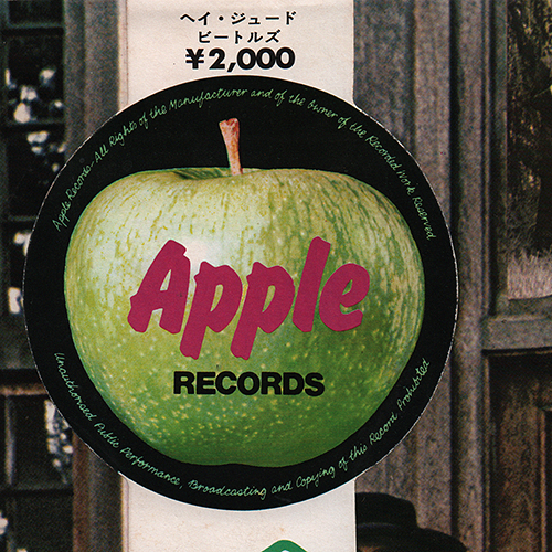 The Beatles Japanese LP/AP-XXXXX Series