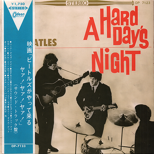 The Beatles Japanese LP/ OP-XXXX, AP-XXXX Series #1