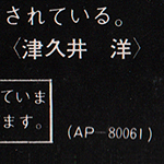 label