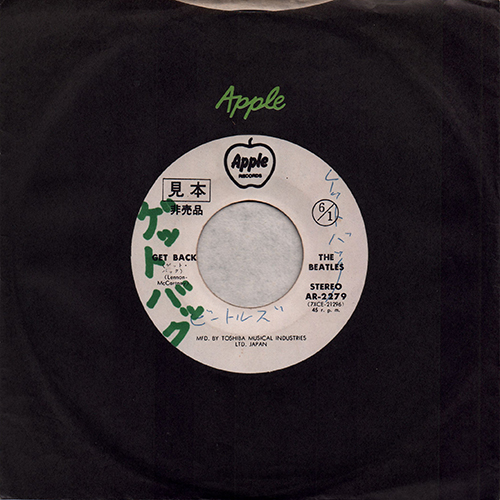 The Beatles Japanese Singles 1969-1970
