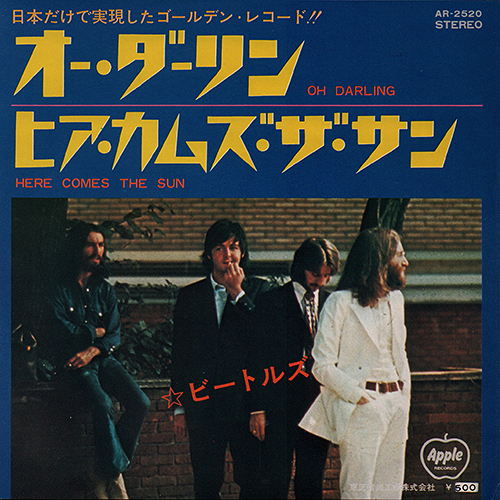 【オープニング大セール】 The Beatles Japanese Singles 1969-1970 洋楽
