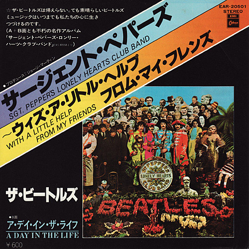 The Beatles Japanese Singles 1976-