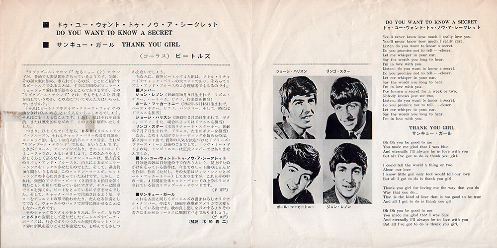 lyric_back