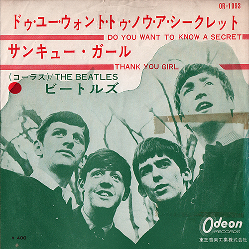 lyric_front
