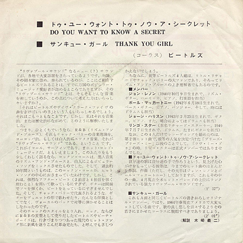 lyric_back