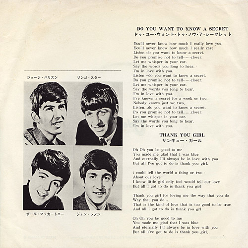 lyric_back