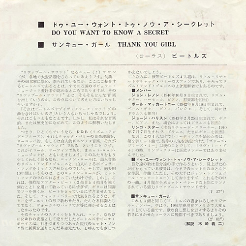 lyric_back