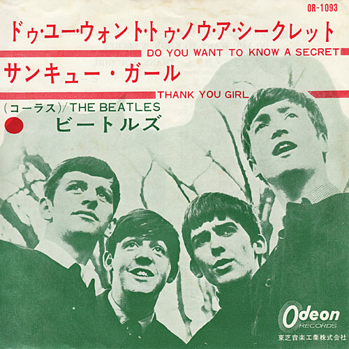 lyric_front