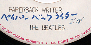 lyric_up