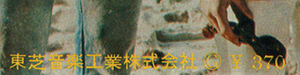 label