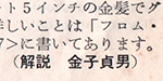 lyric_up