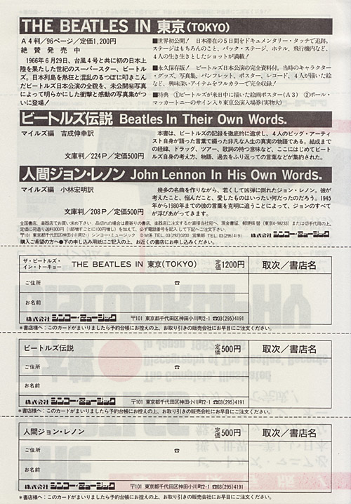 flyer